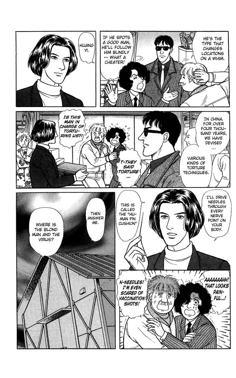 Eroica Yori Ai wo Komete Chapter 16.3 - Page 35