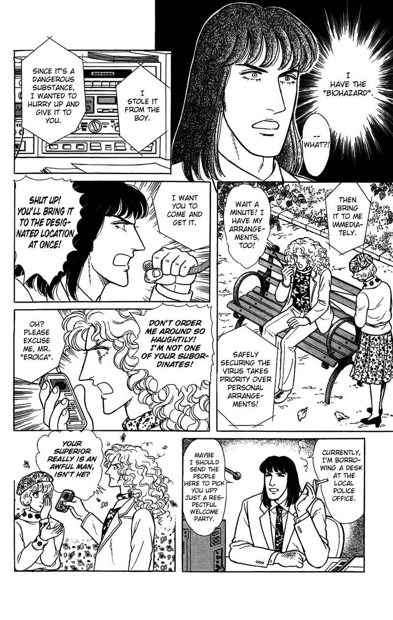 Eroica Yori Ai wo Komete Chapter 16.3 - Page 38