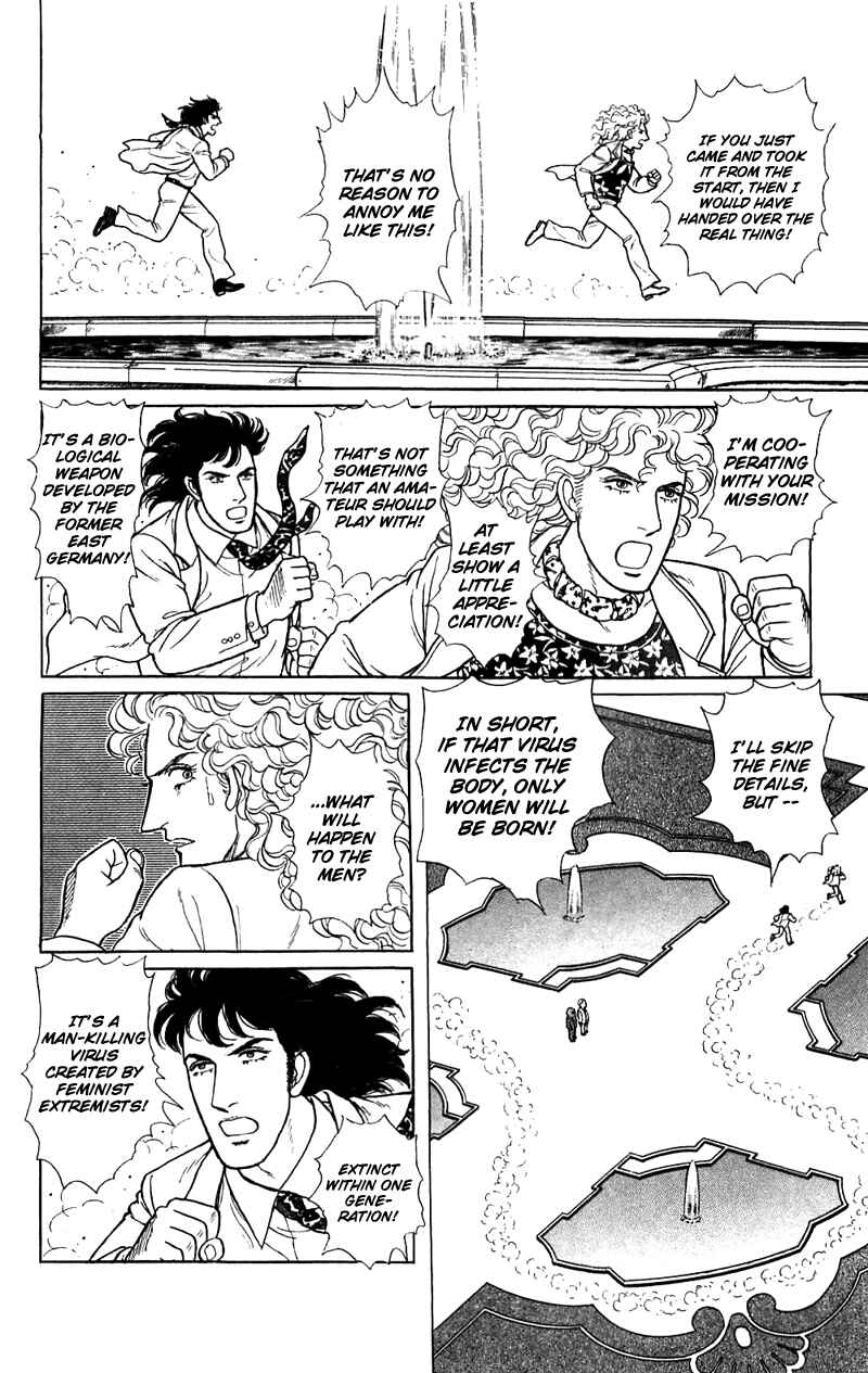Eroica Yori Ai wo Komete Chapter 16.3 - Page 42