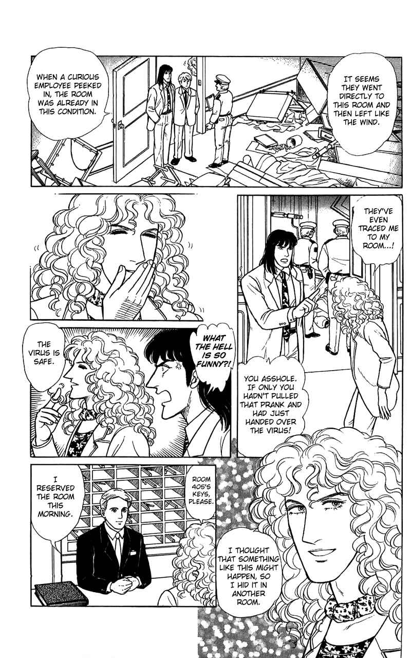 Eroica Yori Ai wo Komete Chapter 16.3 - Page 45