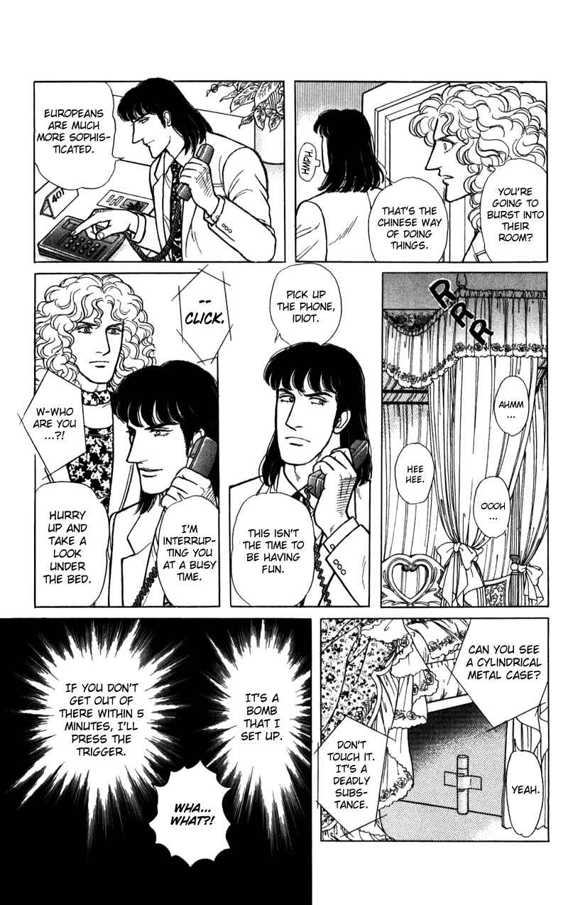 Eroica Yori Ai wo Komete Chapter 16.3 - Page 47
