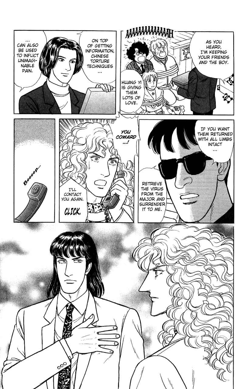 Eroica Yori Ai wo Komete Chapter 16.3 - Page 53