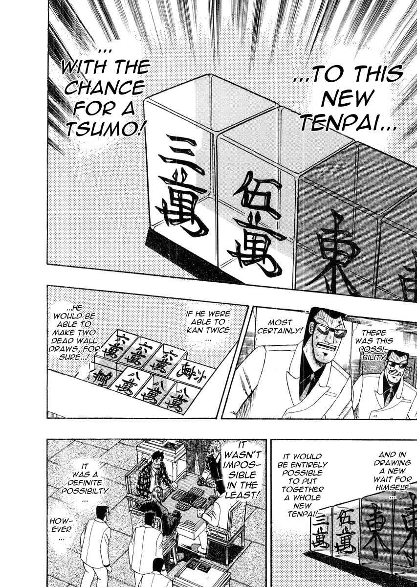 Akagi: Yami ni Oritatta Tensai Chapter 116 - Page 12