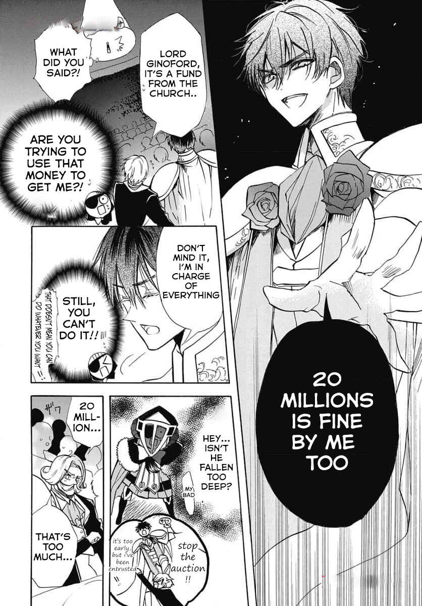 Tensei Akujo no Kuro Rekishi Chapter 60 - Page 14