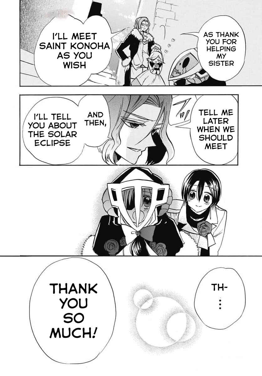 Tensei Akujo no Kuro Rekishi Chapter 60 - Page 25