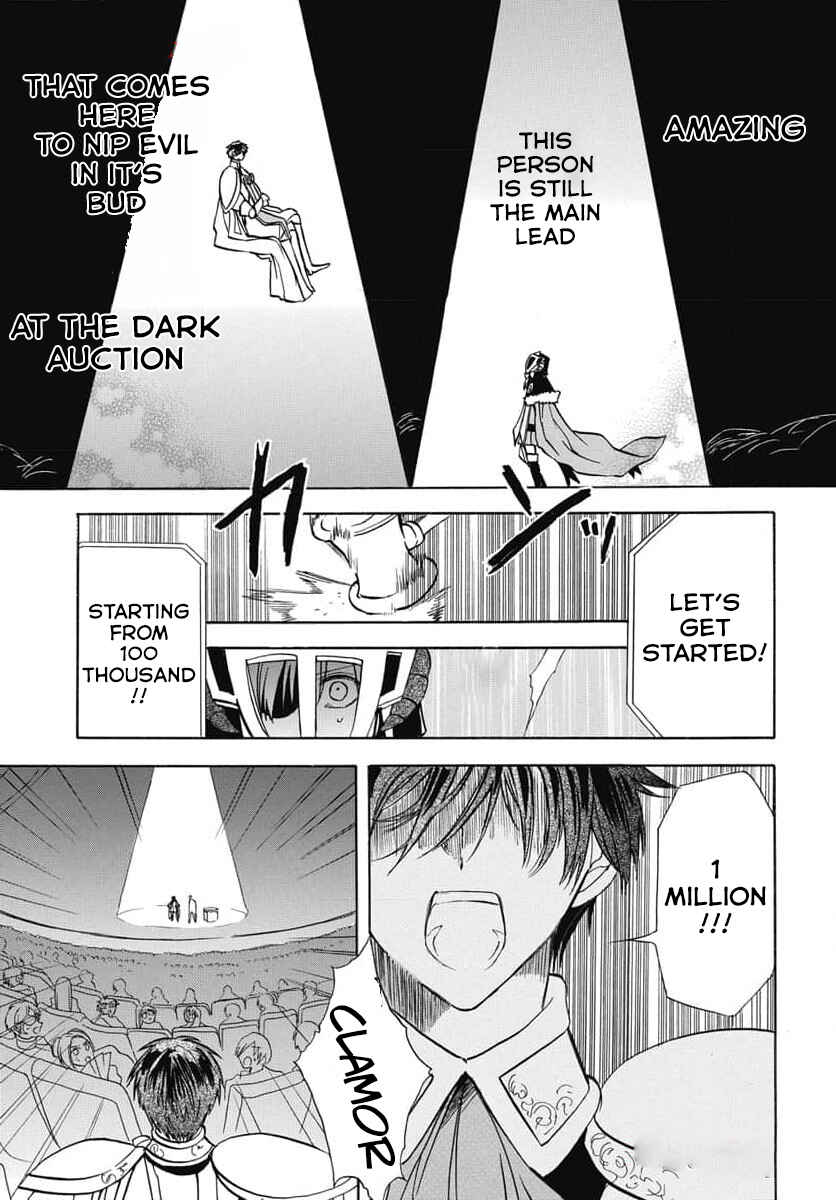 Tensei Akujo no Kuro Rekishi Chapter 60 - Page 7