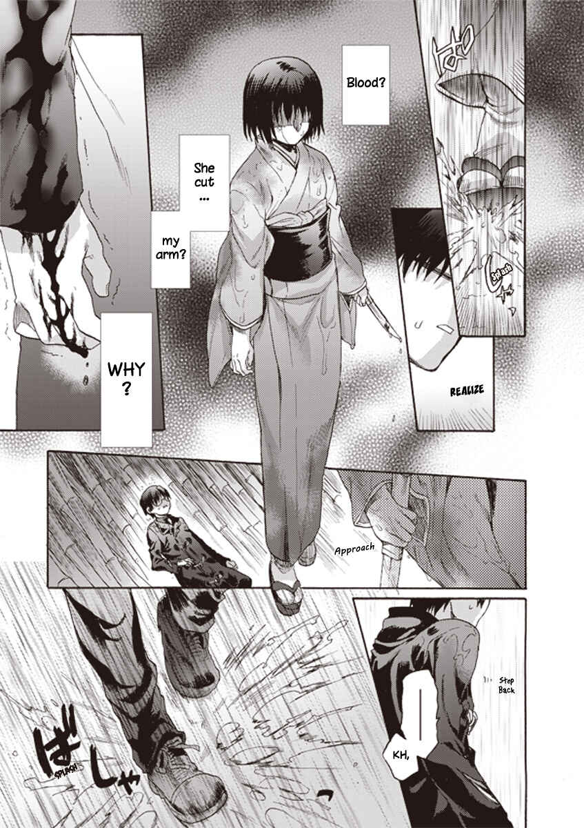 Kara no Kyoukai: The Garden of Sinners Chapter 9 - Page 11