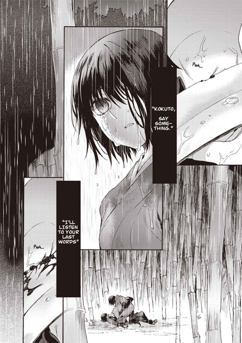 Kara no Kyoukai: The Garden of Sinners Chapter 9 - Page 14