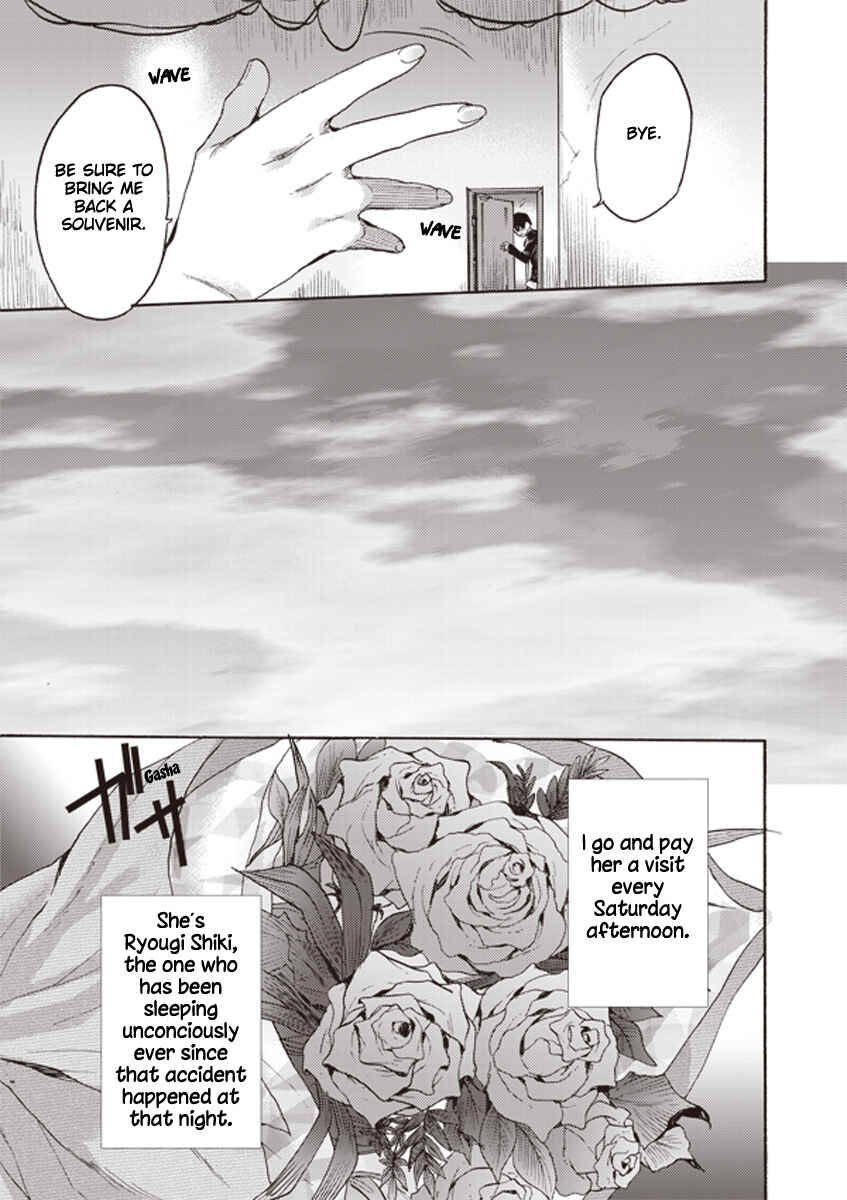 Kara no Kyoukai: The Garden of Sinners Chapter 9 - Page 19