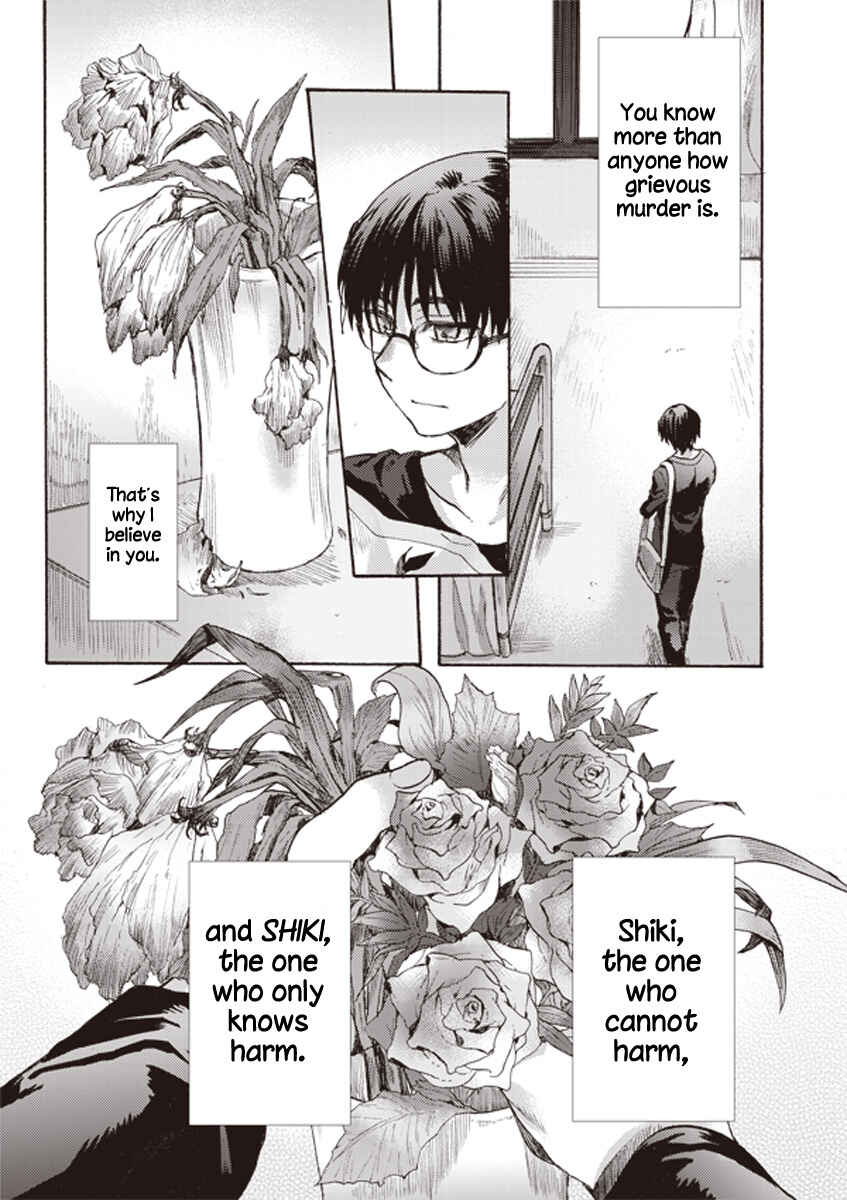 Kara no Kyoukai: The Garden of Sinners Chapter 9 - Page 23
