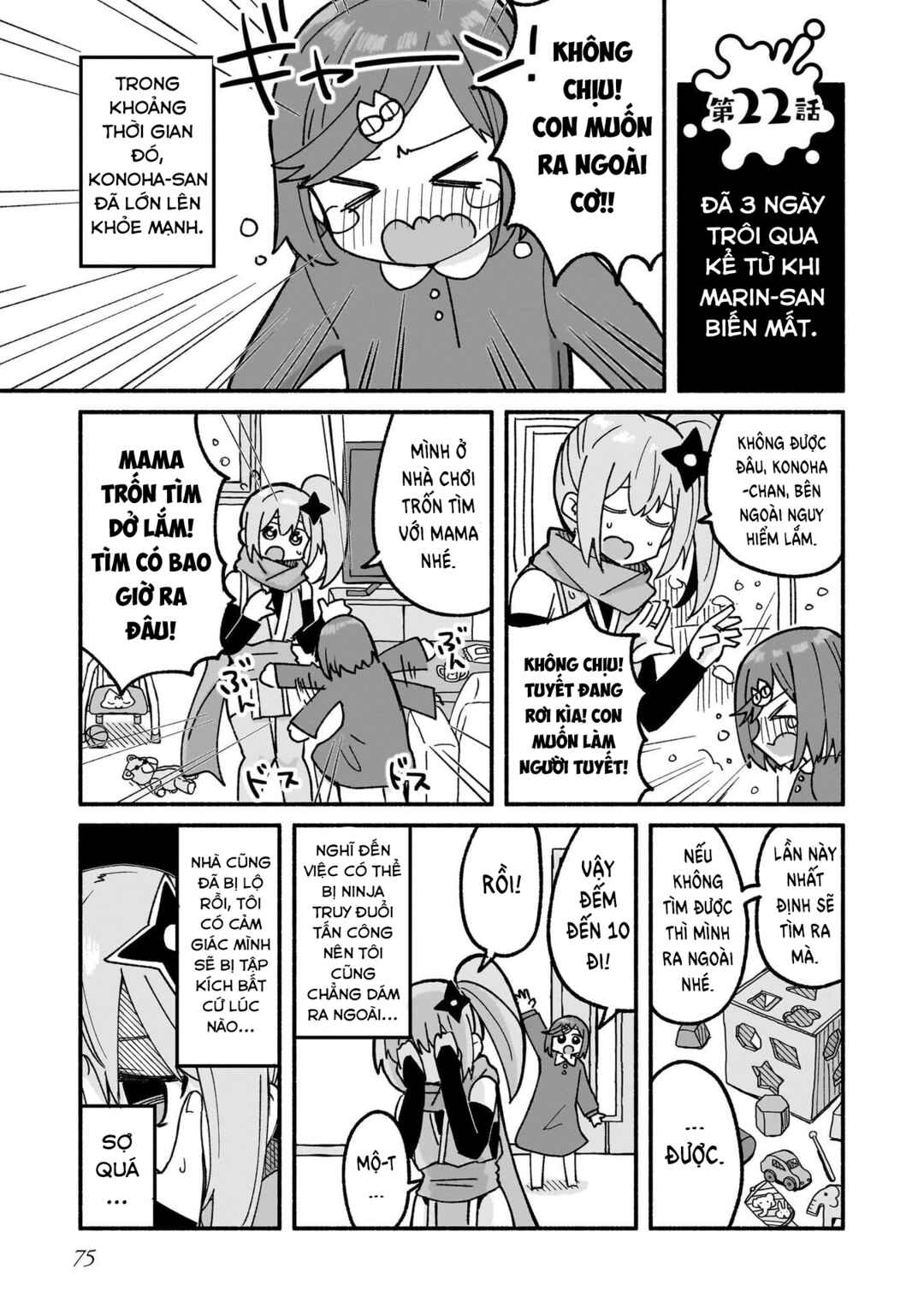 Ninja to Koroshiya no Futarigurashi Chapter 22 - Page 1