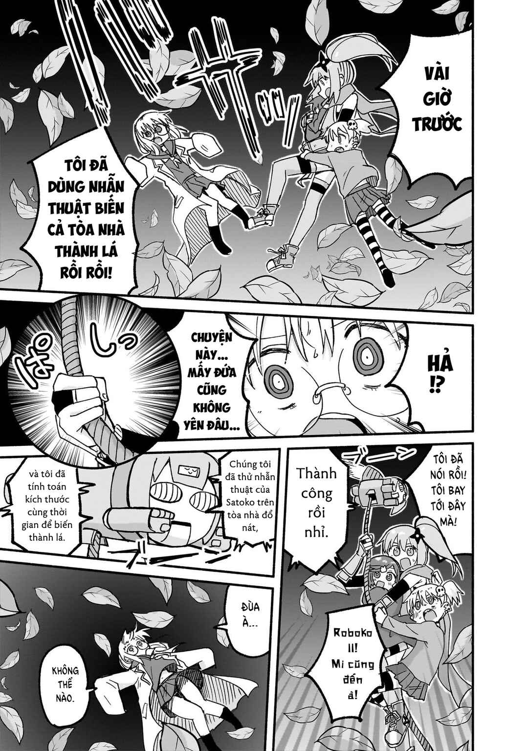 Ninja to Koroshiya no Futarigurashi Chapter 22 - Page 13