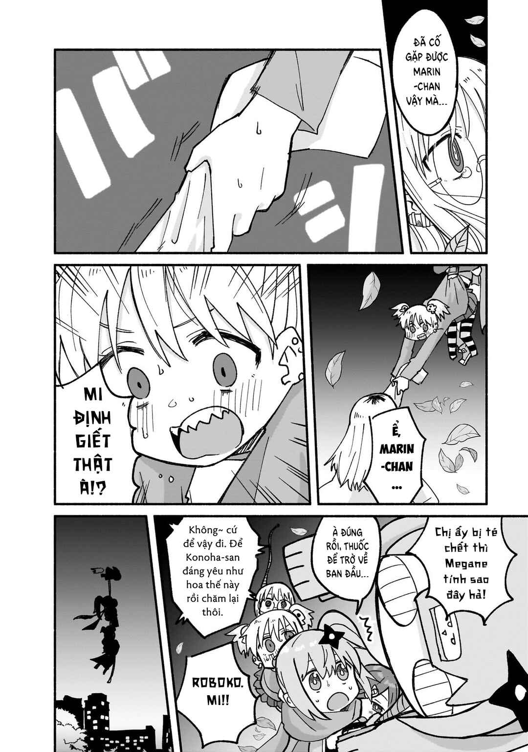 Ninja to Koroshiya no Futarigurashi Chapter 22 - Page 14