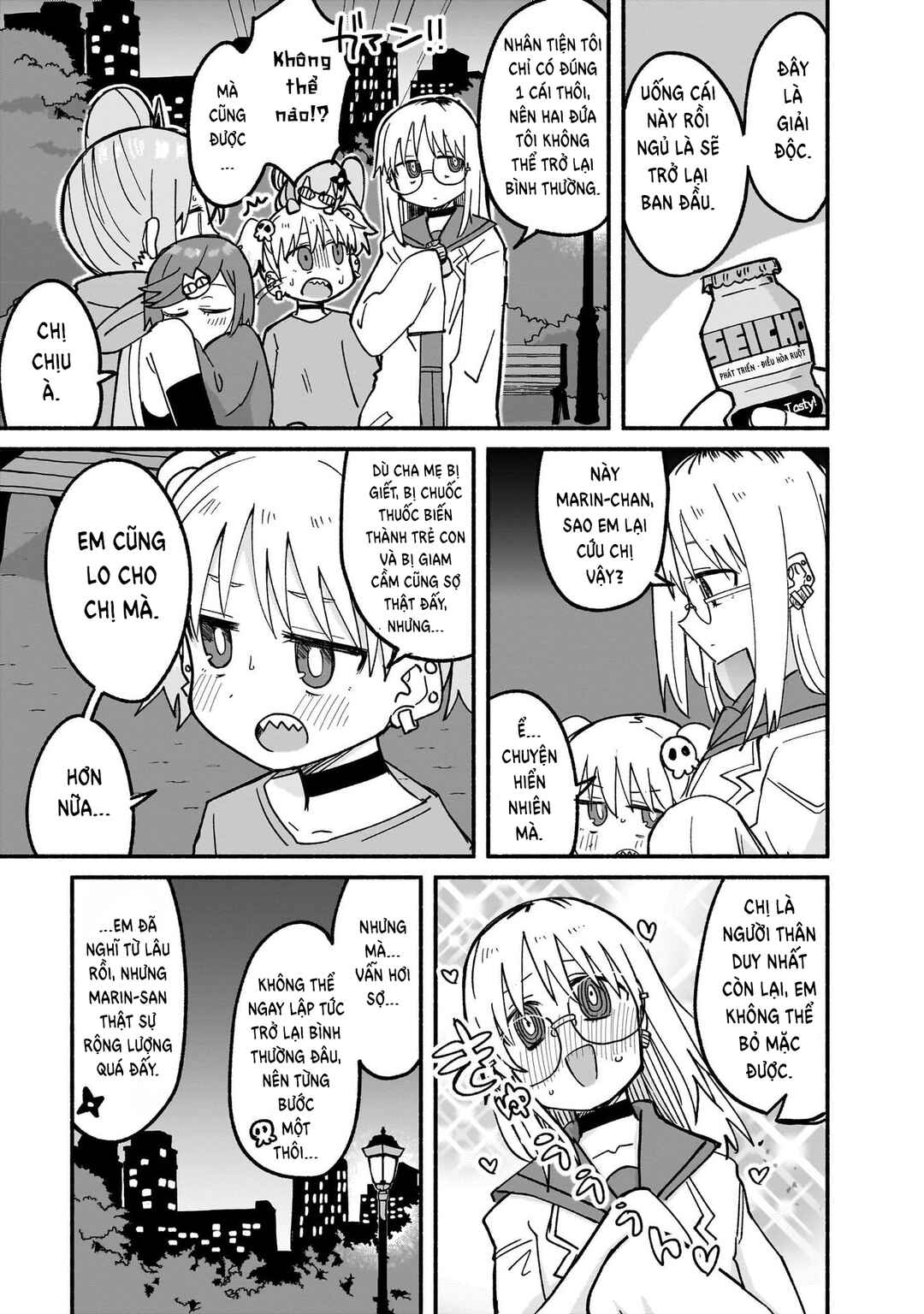 Ninja to Koroshiya no Futarigurashi Chapter 22 - Page 15