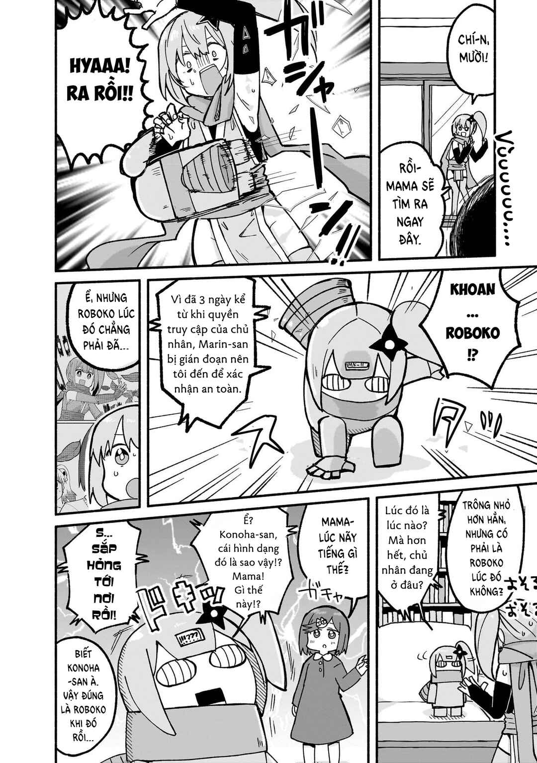 Ninja to Koroshiya no Futarigurashi Chapter 22 - Page 2