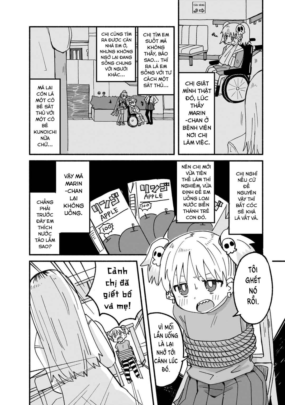 Ninja to Koroshiya no Futarigurashi Chapter 22 - Page 8
