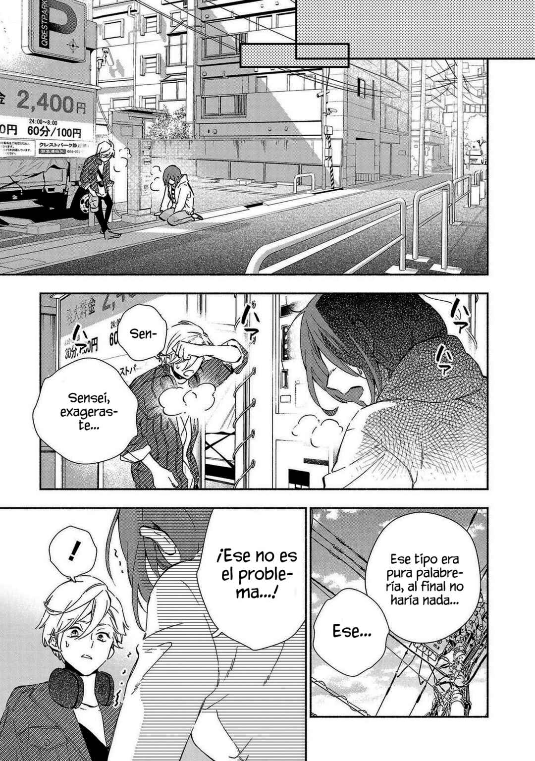 Kono Ura Aka, Sensei desho? Chapter 13 - Page 11