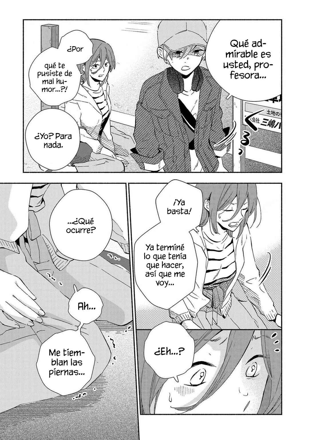 Kono Ura Aka, Sensei desho? Chapter 13 - Page 15