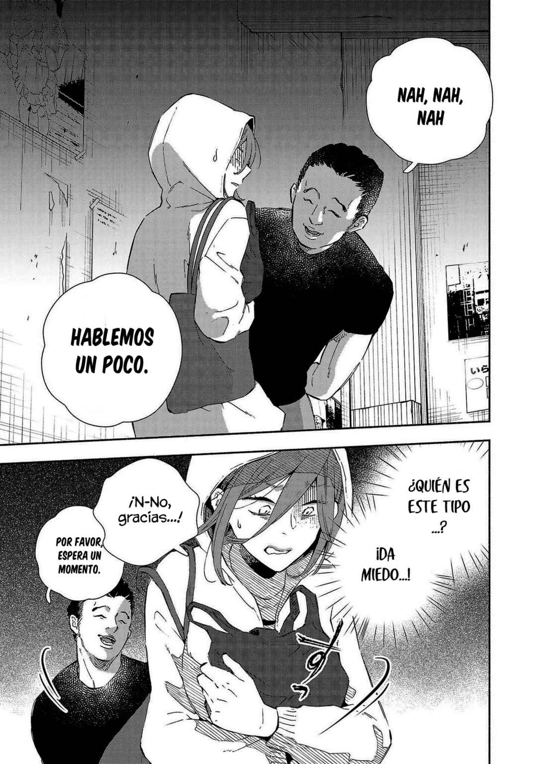 Kono Ura Aka, Sensei desho? Chapter 13 - Page 3