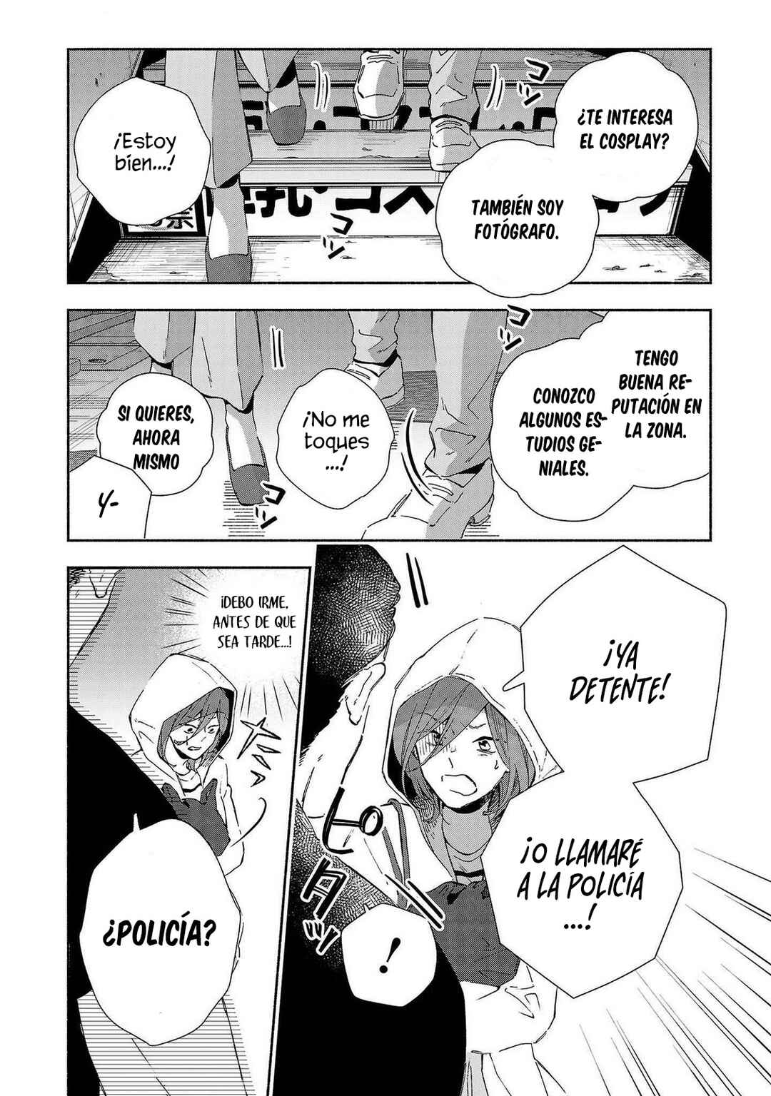 Kono Ura Aka, Sensei desho? Chapter 13 - Page 4