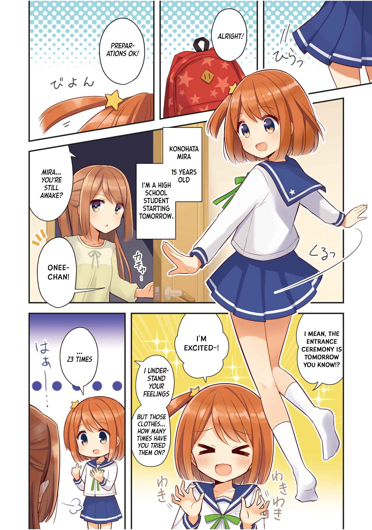 Koisuru Asteroid Chapter 0 - Page 2