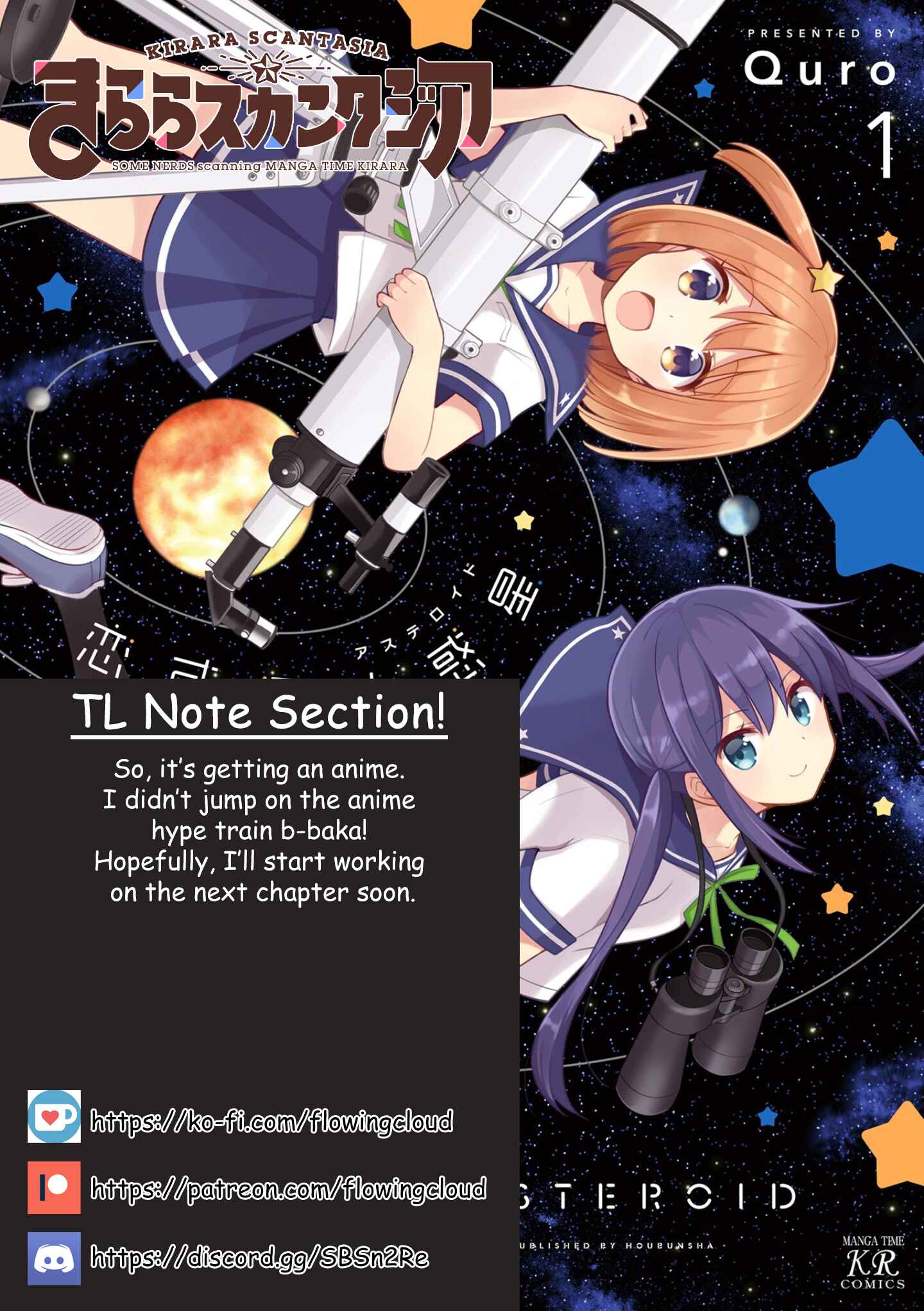 Koisuru Asteroid Chapter 0 - Page 7