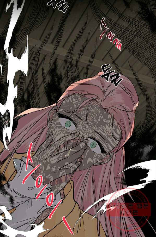 Yeon Lok Heun Chapter 119 - Page 29
