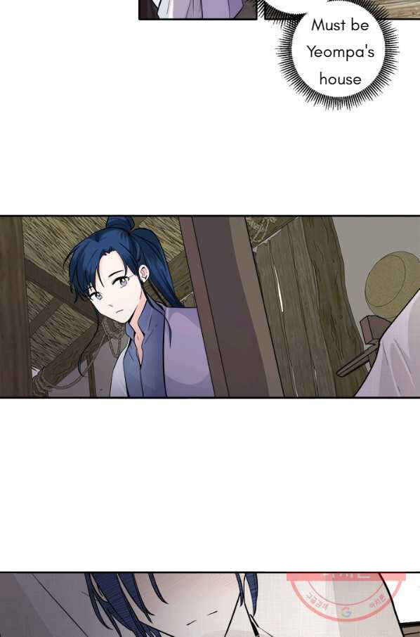 Yeon Lok Heun Chapter 119 - Page 4