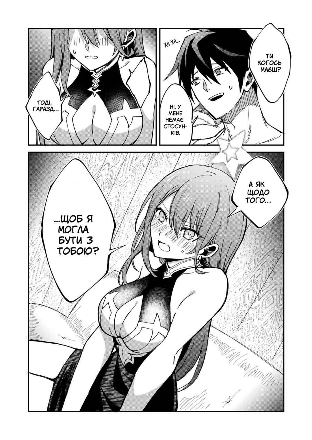 Isekai Harem Loop ~Kurikaesareru 1-nichi kara Dasshutsu Suru Tame ni Dakimakurimasu~ Chapter 3 - Page 28