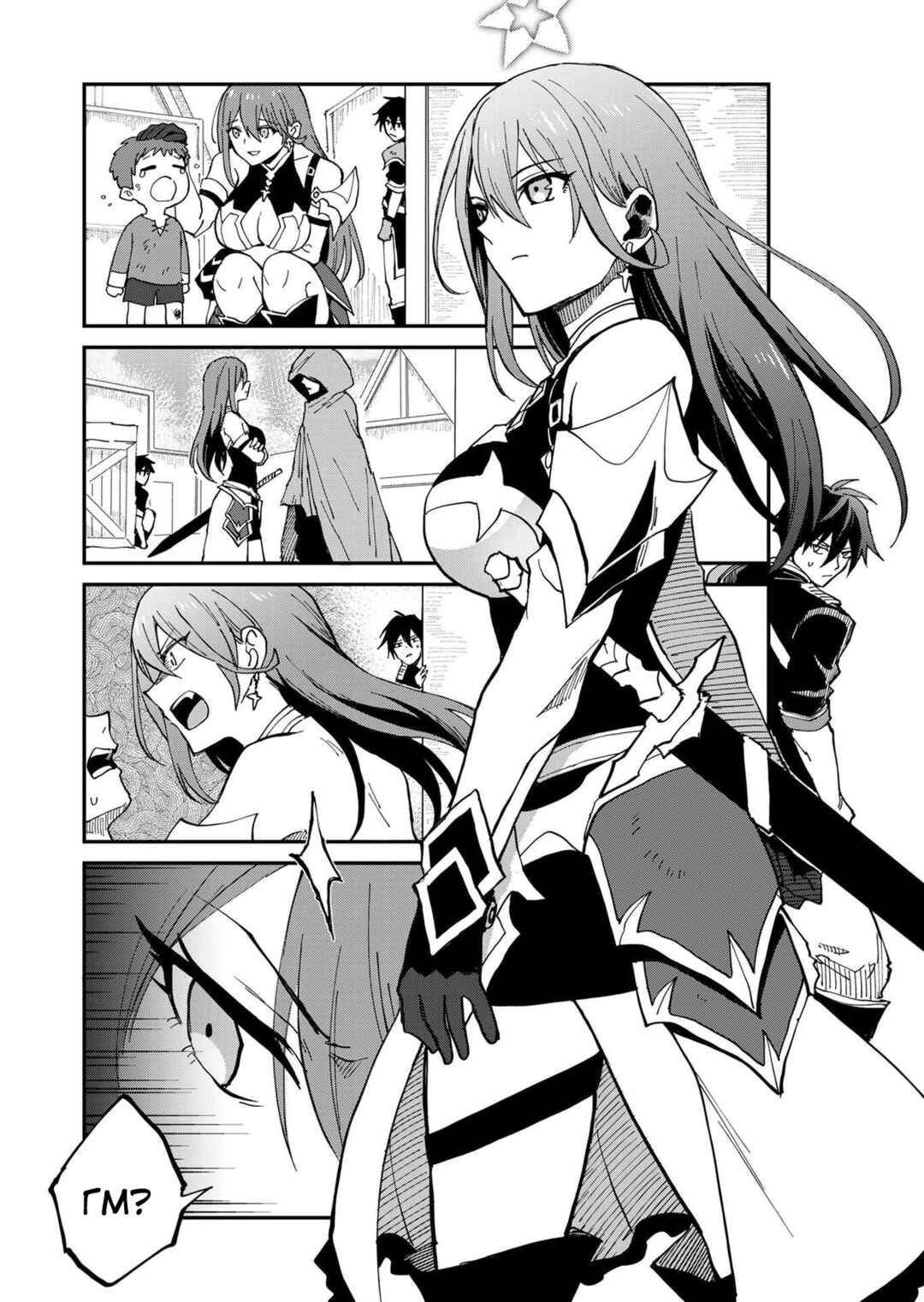 Isekai Harem Loop ~Kurikaesareru 1-nichi kara Dasshutsu Suru Tame ni Dakimakurimasu~ Chapter 3 - Page 9