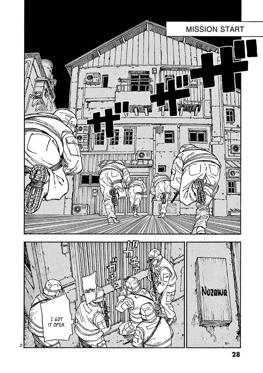 Koroshiya wa Kyou mo BBA o Korosenai. Chapter 11 - Page 2