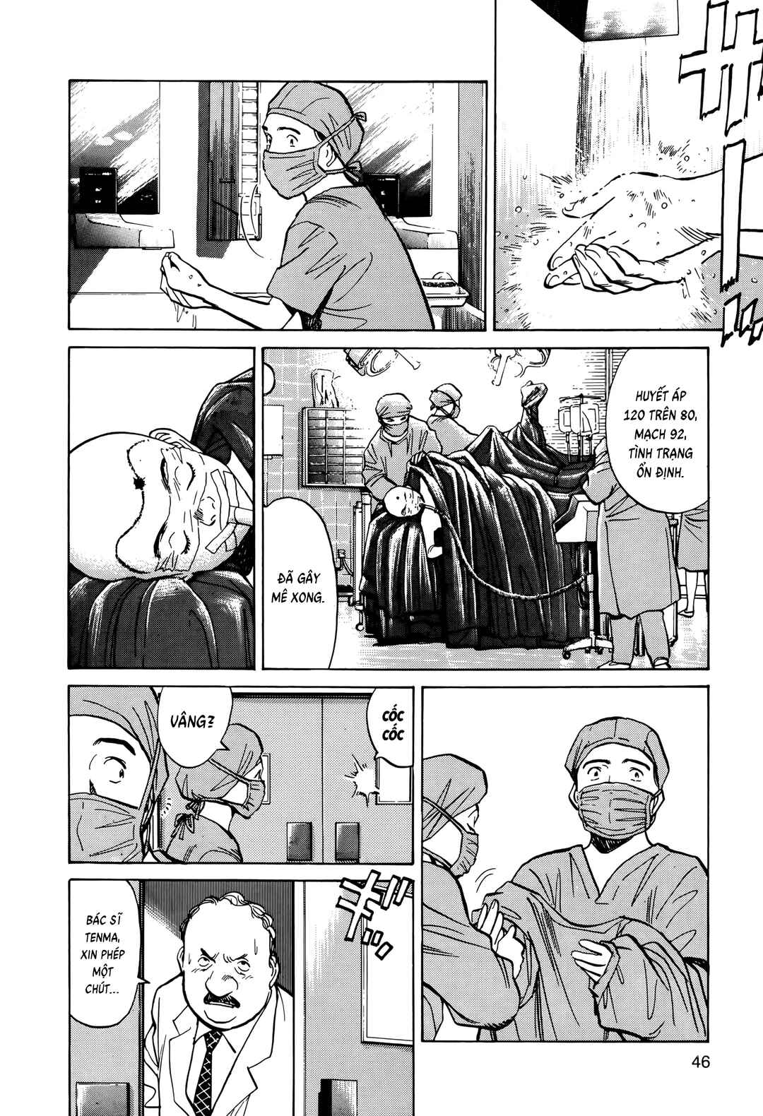 Monster Chapter 2 - Page 16