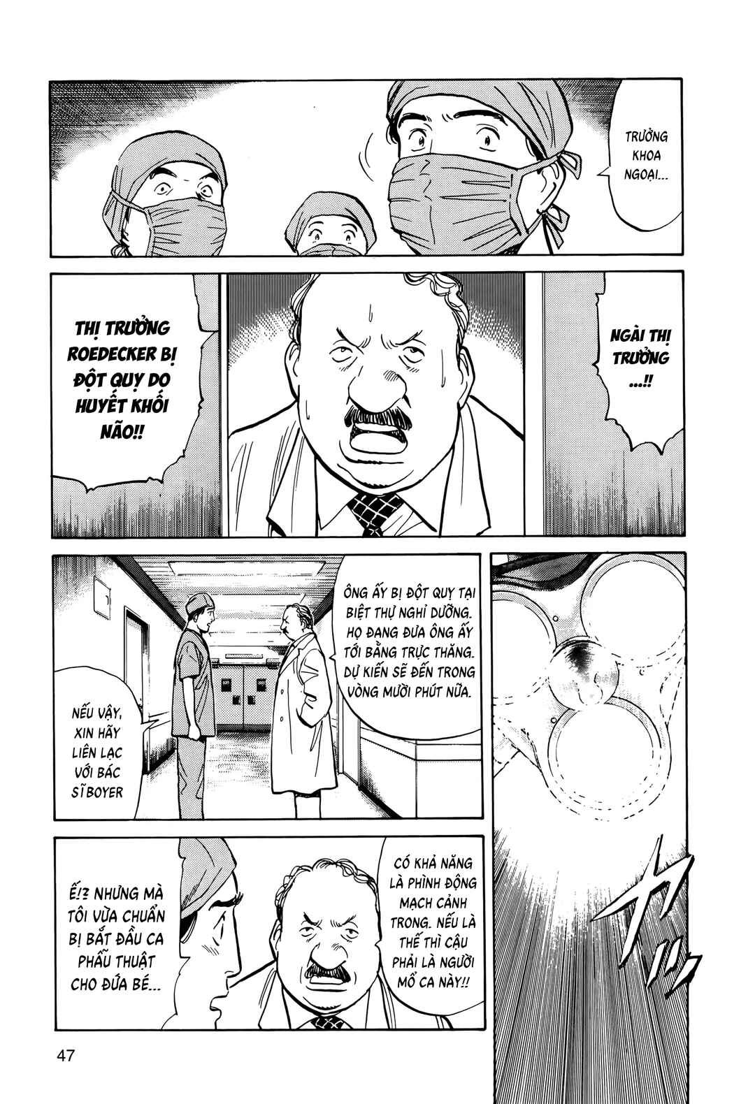 Monster Chapter 2 - Page 17