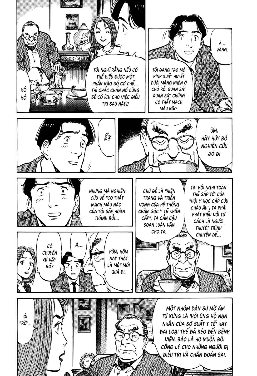 Monster Chapter 2 - Page 7