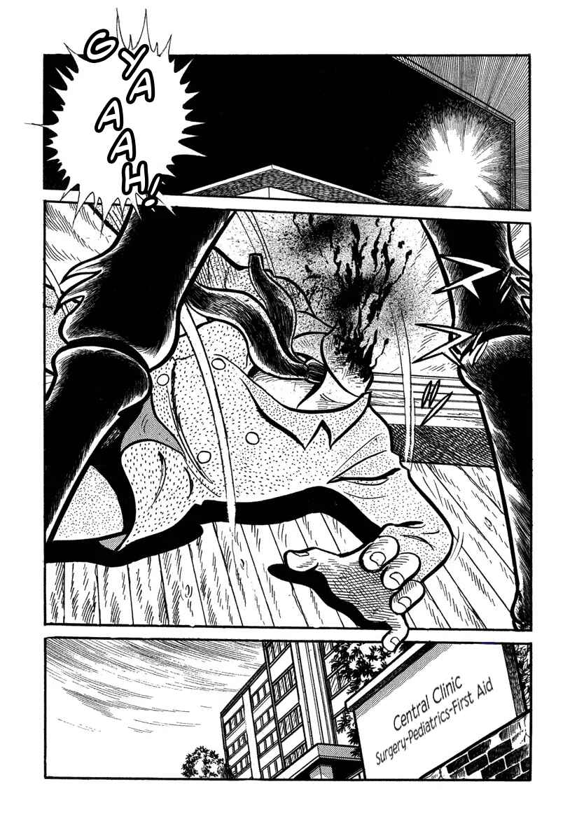 Shin Kamen Raidā Chapter 2 - Page 18