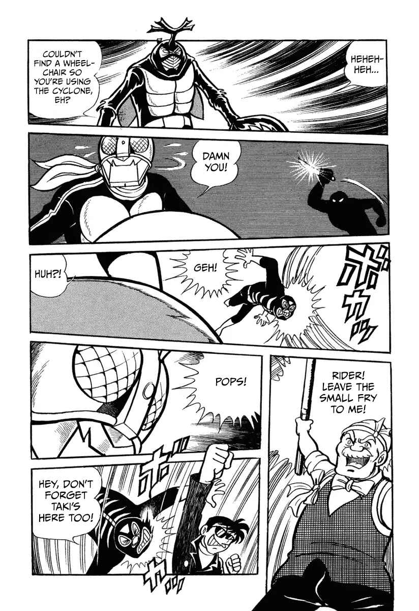 Shin Kamen Raidā Chapter 2 - Page 42
