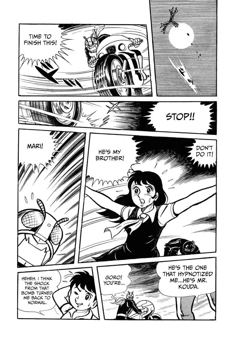 Shin Kamen Raidā Chapter 2 - Page 46