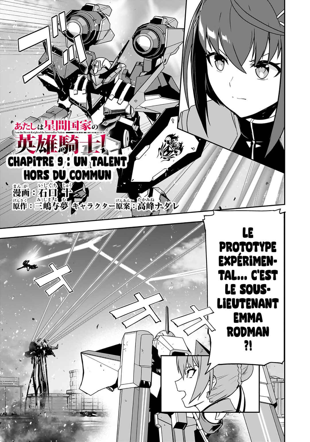 Atashi wa Seikan Kokka no Eiyuu Kishi! Chapter 9 - Page 6