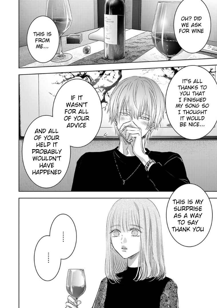 Ashita, Watashi wa Dareka no Kanojo Chapter 128 - Page 10