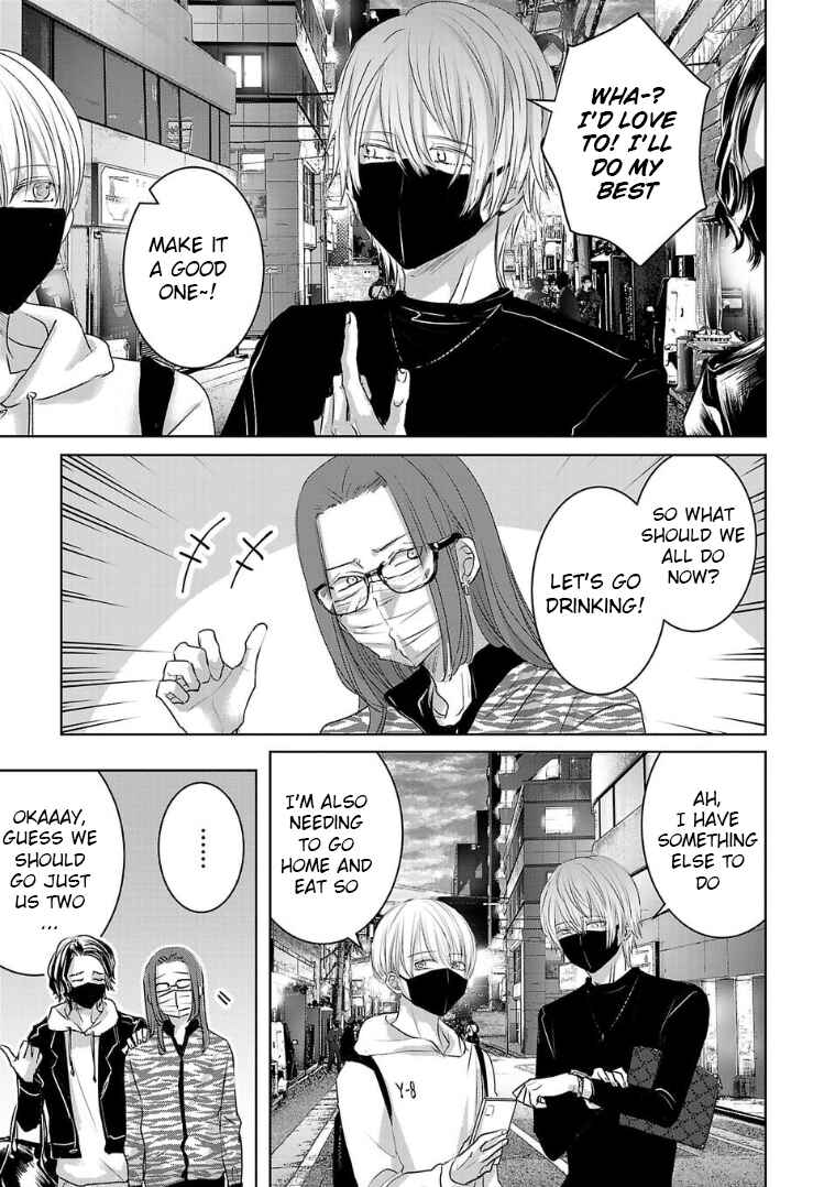 Ashita, Watashi wa Dareka no Kanojo Chapter 128 - Page 3