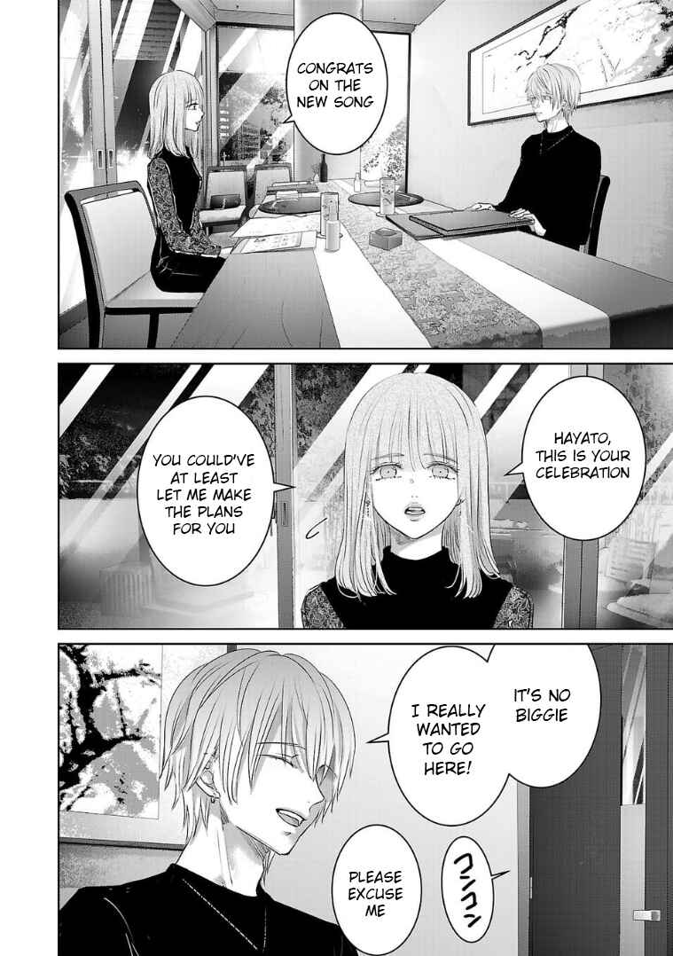 Ashita, Watashi wa Dareka no Kanojo Chapter 128 - Page 4