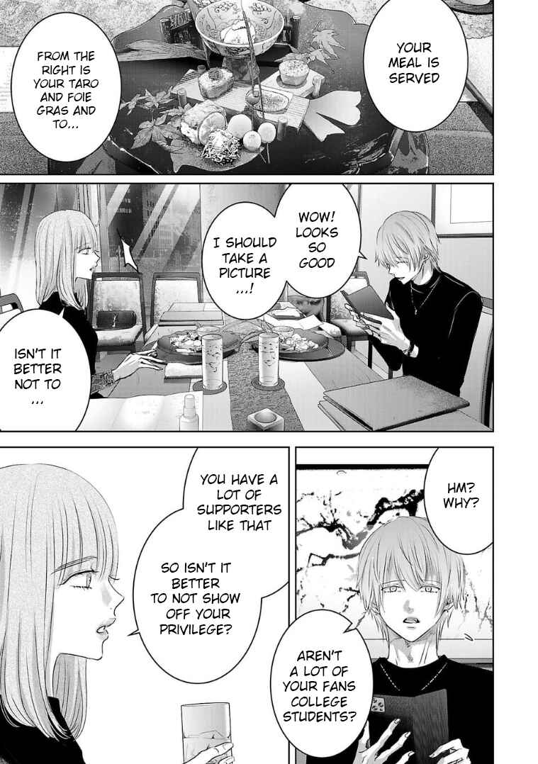 Ashita, Watashi wa Dareka no Kanojo Chapter 128 - Page 5