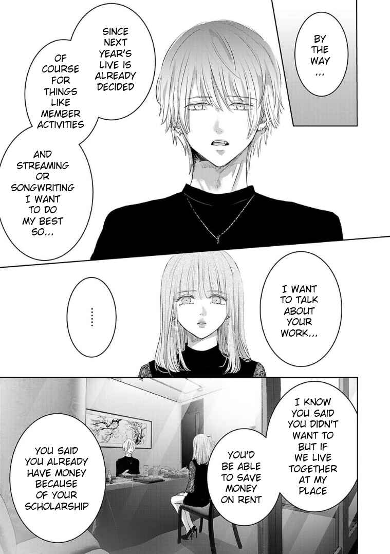 Ashita, Watashi wa Dareka no Kanojo Chapter 128 - Page 7