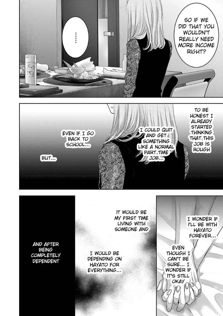 Ashita, Watashi wa Dareka no Kanojo Chapter 128 - Page 8