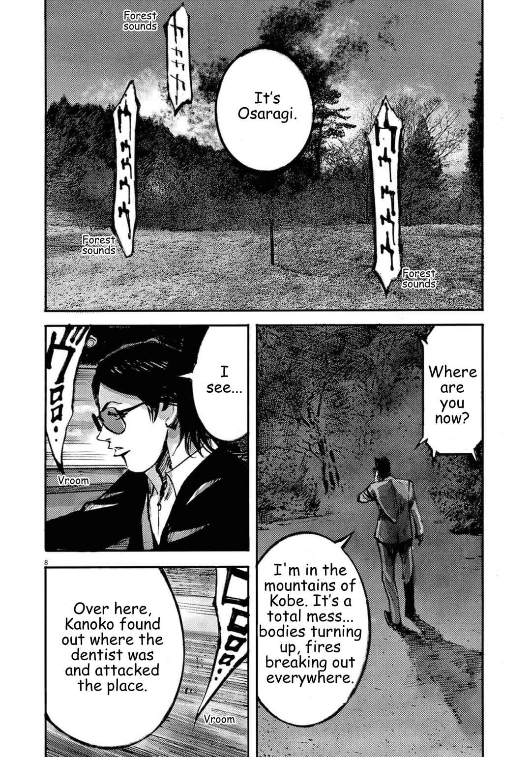 JUMBO MAX ~Hyper ED Yakumitsuzounin~ Chapter 130 - Page 8