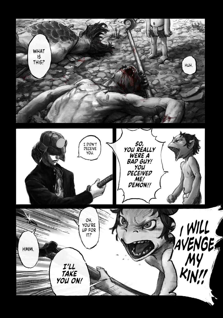 Kabuto Mushi Chapter 2 - Page 15