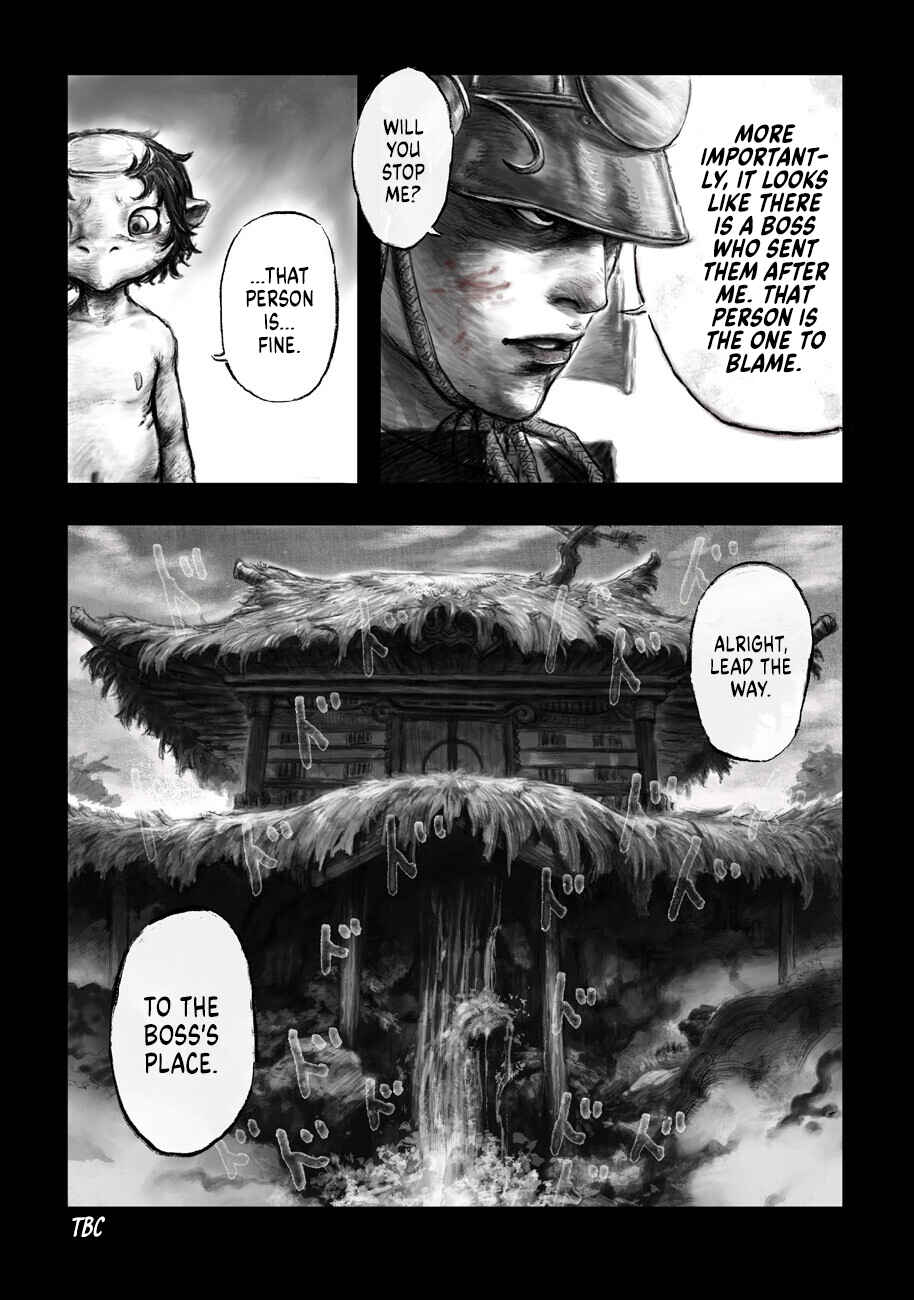Kabuto Mushi Chapter 2 - Page 17