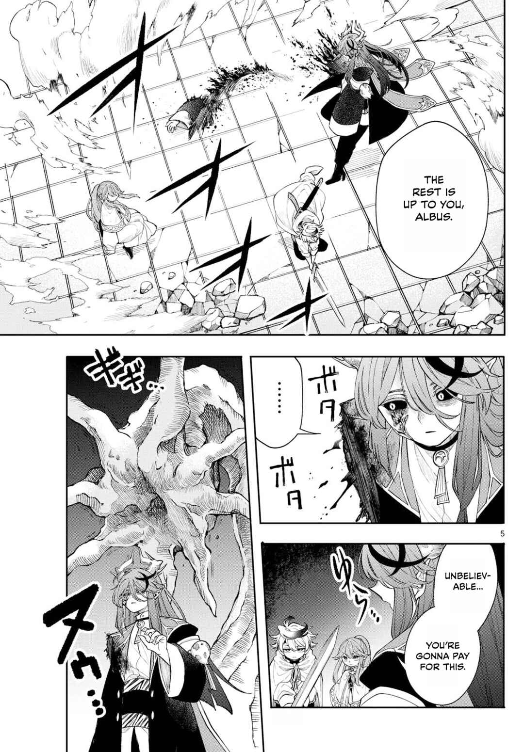 Kaiten no Albus Chapter 67 - Page 5