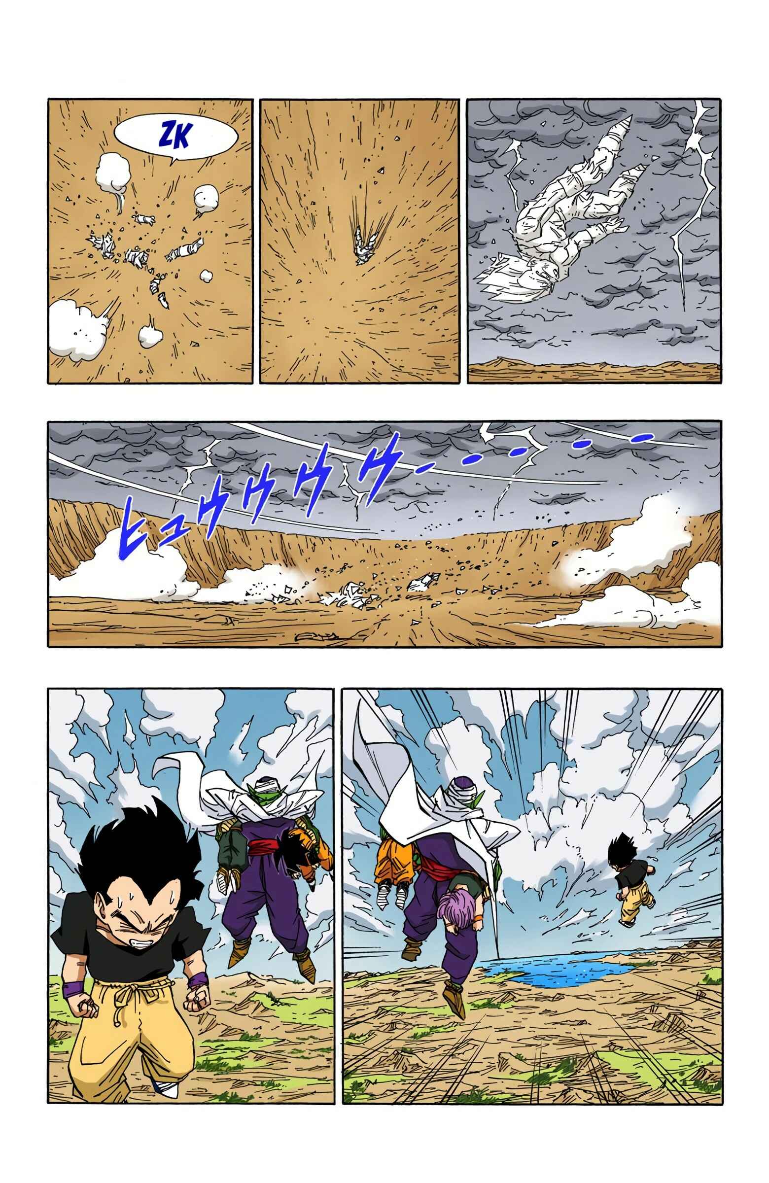 Dragon Ball (Official Colored) Chapter 468 - Page 4