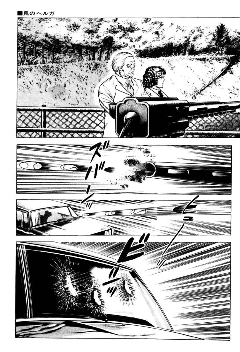 Experimental Doll Dummy Oscar Chapter 5 - Page 15